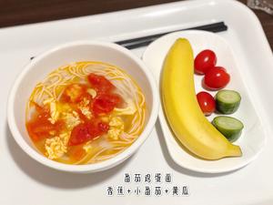 月子餐·紀錄「更新ing」的做法 步骤4
