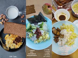 哺乳期饮食笔记和心路历程‖Jun沙巴上海囡的做法 步骤1