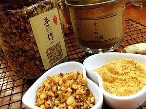 温州特色-温州女人做月子的月子茶（补气强身坚果姜茶）的做法 步骤10