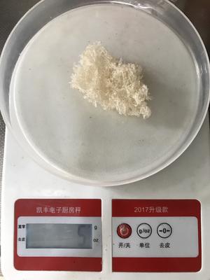 如何泡发燕窝燕饼燕囊丝燕碎？的做法 步骤1
