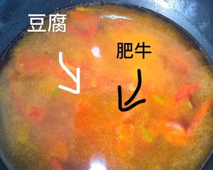 【孕妇食谱】番茄肥牛豆腐汤的做法 步骤7