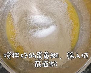 宝宝版舒芙蕾的做法 步骤2