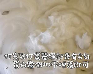 宝宝版舒芙蕾的做法 步骤5