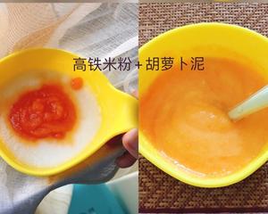 娃辅食（记录用）的做法 步骤4