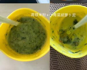 娃辅食（记录用）的做法 步骤10