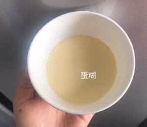 娃辅食（记录用）的做法 步骤28