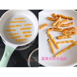 娃辅食（记录用）的做法 步骤35