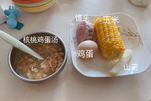 娃辅食（记录用）的做法 步骤72