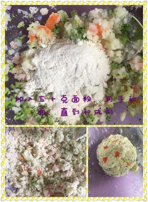 辅食之宝宝土豆蔬菜饼（10个月以上）的做法 步骤5