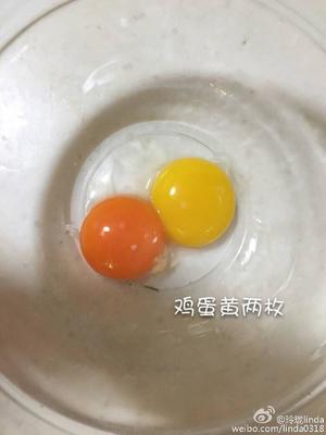 婴儿蛋黄溶豆的做法 步骤1