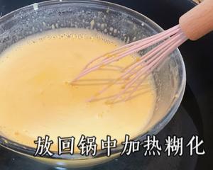 mof浮云卷的做法 步骤8