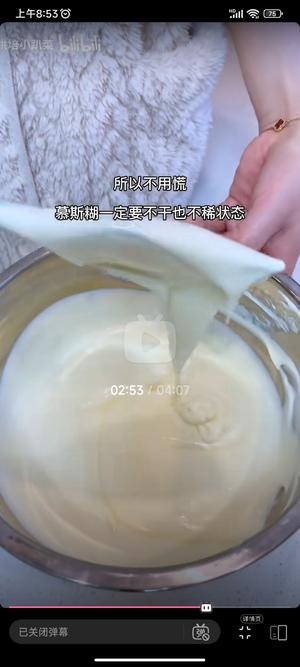 6寸提拉米苏戚风蛋糕的做法 步骤23