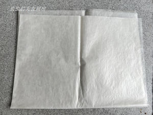 开心果巴斯克的做法 步骤2