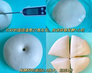 芝士肠仔包的做法 步骤3