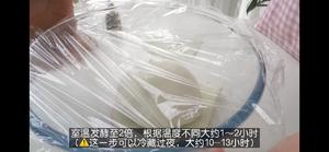免揉法式脆皮小面包的做法 步骤13