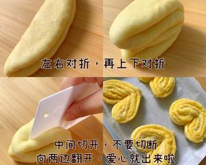 爱心椰蓉面包的做法 步骤16