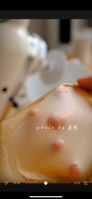 咖啡奶油面包的做法 步骤5