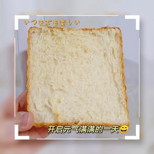 原味吐司面包（蜜豆）的做法 步骤11