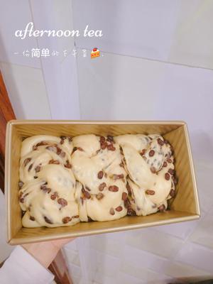 原味吐司面包（蜜豆）的做法 步骤12