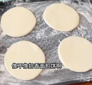 肉夹馍饼胚无油麦香饼（面包饼） 面的做法 步骤27