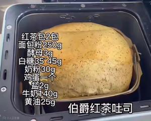 面包机面包的做法 步骤2