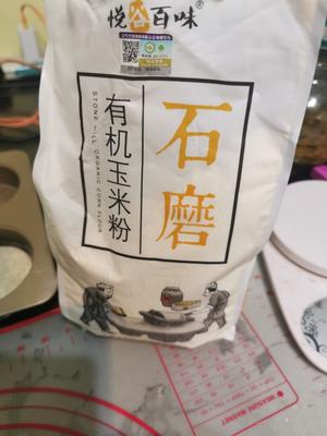 面包机做低油低糖麦满分的做法 步骤2