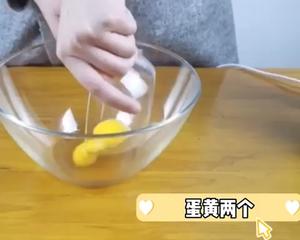 鸡蛋饼干的做法 步骤1