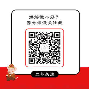 一学就会的蔓越莓曲奇饼干的做法 步骤1