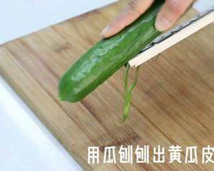 郁金香复古风饼干的做法 步骤3