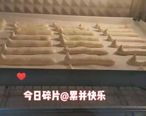 提拉米苏的灵魂丨手指饼干的做法 步骤8