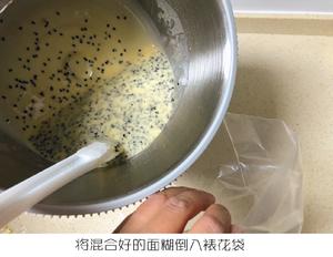 牛奶鸡蛋黑芝麻薄脆小饼干的做法 步骤4