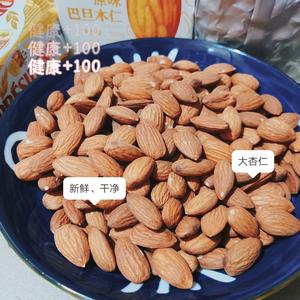 网红坚果杏仁奶枣?原味／可可味／抹茶味的做法 步骤3