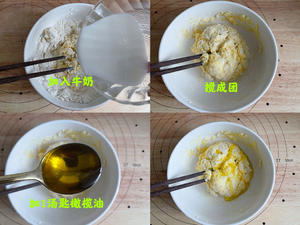 榴莲披萨的做法 步骤7