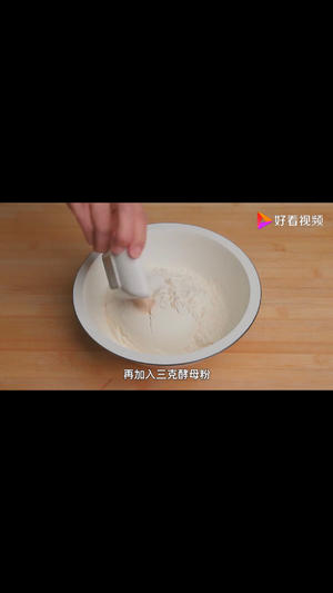 披萨的做法 步骤4