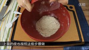 超详细制作正宗美国苹果派（包含饼皮和馅料的制作方法）。as American as Apple Pie的做法 步骤14