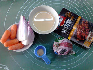 孜然味牛肉咸派的做法 步骤1