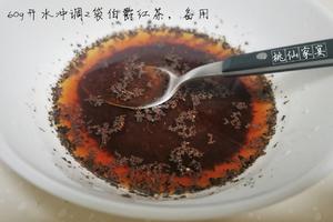 红茶蔓越莓司康的做法 步骤2