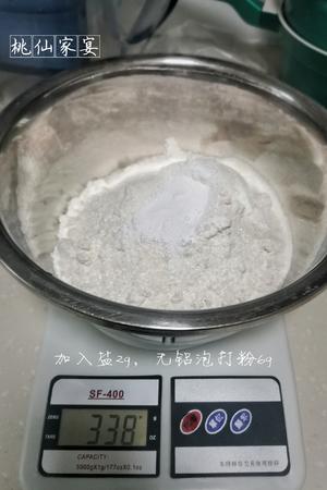 红茶蔓越莓司康的做法 步骤5