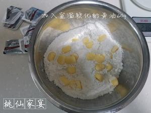 红茶蔓越莓司康的做法 步骤6