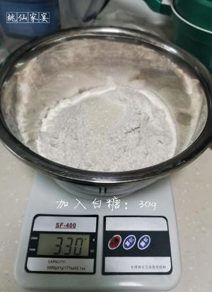 红茶蔓越莓司康的做法 步骤4