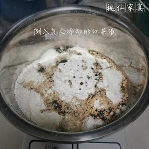 红茶蔓越莓司康的做法 步骤8