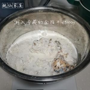 红茶蔓越莓司康的做法 步骤9