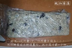 红茶蔓越莓司康的做法 步骤12