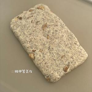 红茶核桃司康的做法 步骤10