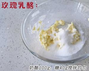 3⃣种口味冰乳酪司康|冻着啃更好吃的做法 步骤1