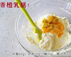 3⃣种口味冰乳酪司康|冻着啃更好吃的做法 步骤4