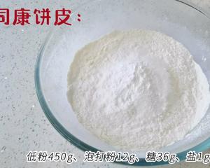 3⃣种口味冰乳酪司康|冻着啃更好吃的做法 步骤5