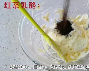 3⃣种口味冰乳酪司康|冻着啃更好吃的做法 步骤3