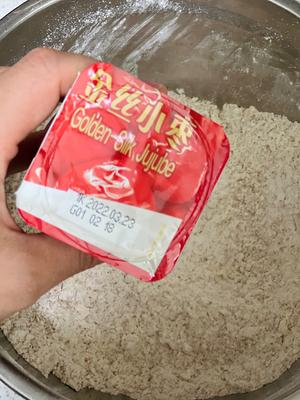 红枣全麦司康的做法 步骤7