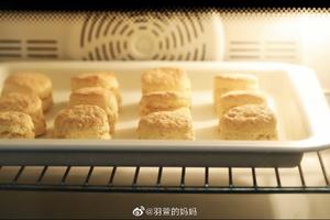 香橙司康?的做法 步骤16